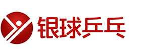 山東樂旋乒乓球俱樂部有限公司
